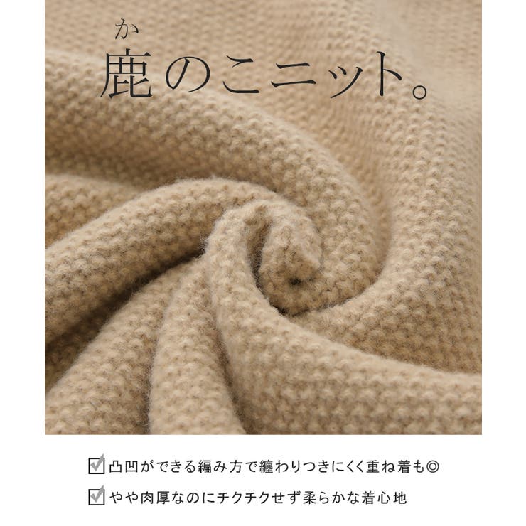 ニット レディース トップス セーター タートルネック タートル 長袖 ハイネ | HUG.U | 詳細画像10 