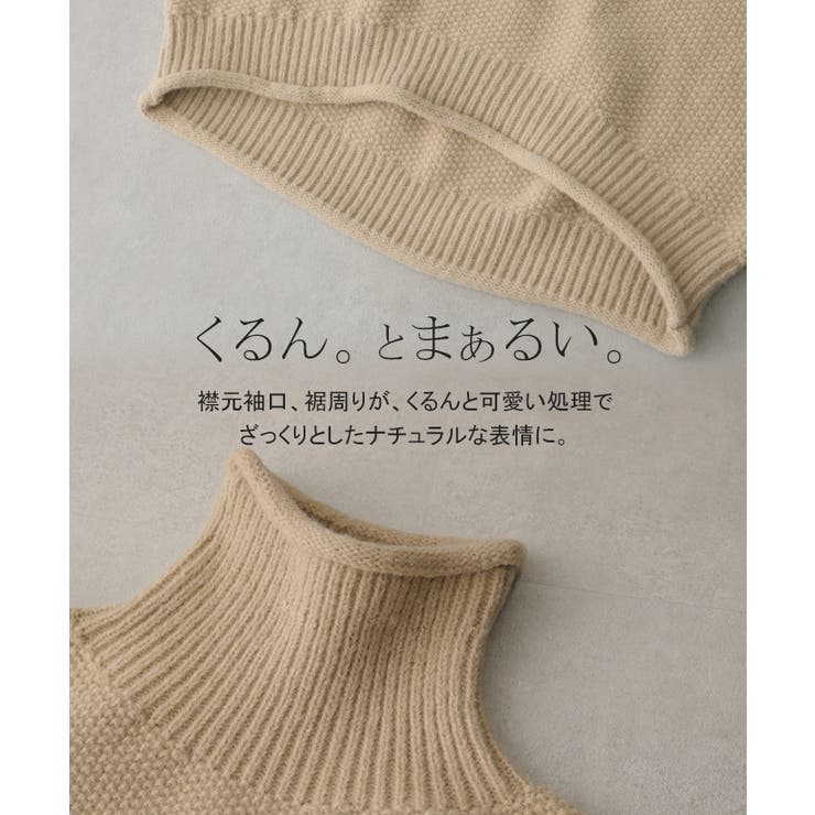 ニット レディース トップス セーター タートルネック タートル 長袖 ハイネ | HUG.U | 詳細画像16 