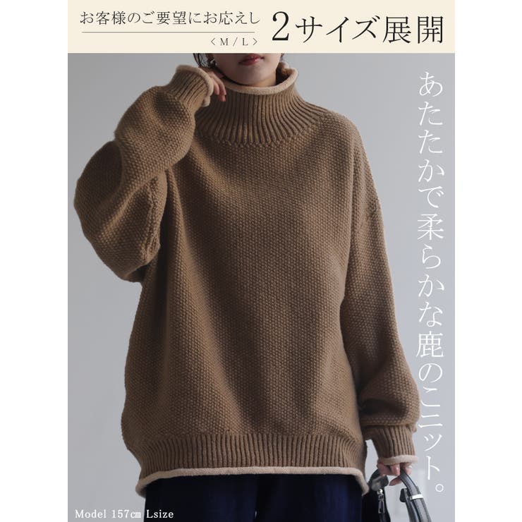 ニット レディース トップス セーター タートルネック タートル 長袖 ハイネ | HUG.U | 詳細画像2 