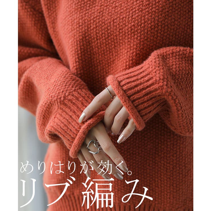 ニット レディース トップス セーター タートルネック タートル 長袖 ハイネ | HUG.U | 詳細画像20 