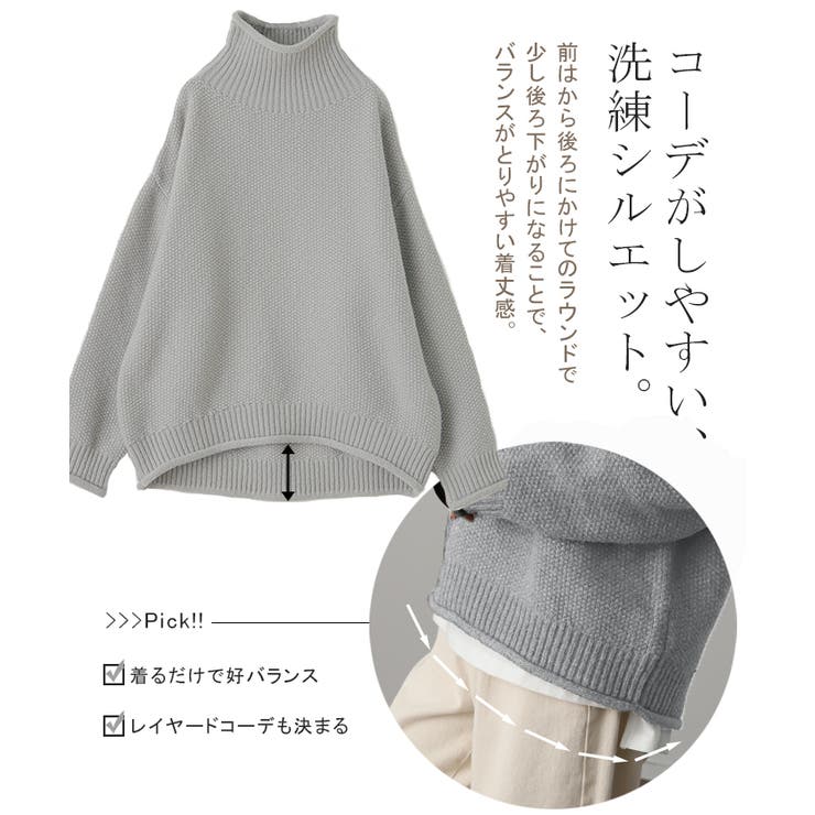 ニット レディース トップス セーター タートルネック タートル 長袖 ハイネ | HUG.U | 詳細画像24 