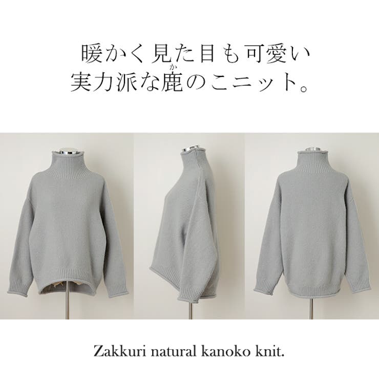 ニット レディース トップス セーター タートルネック タートル 長袖 ハイネ | HUG.U | 詳細画像34 