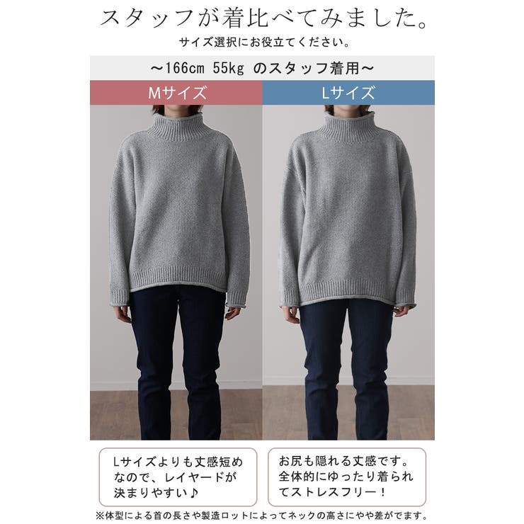 ニット レディース トップス セーター タートルネック タートル 長袖 ハイネ | HUG.U | 詳細画像36 