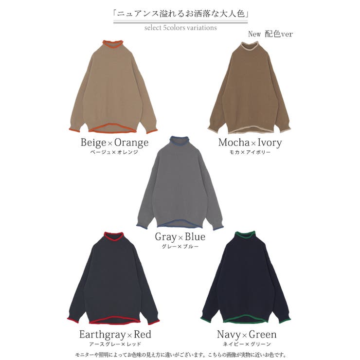 ニット レディース トップス セーター タートルネック タートル 長袖 ハイネ | HUG.U | 詳細画像39 