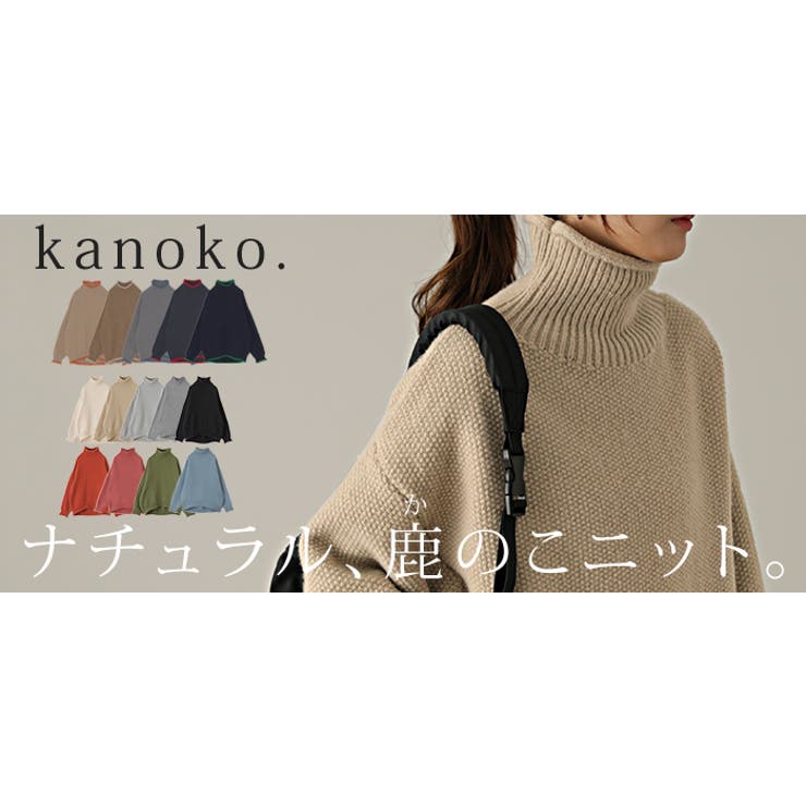 ニット レディース トップス セーター タートルネック タートル 長袖 ハイネ | HUG.U | 詳細画像40 