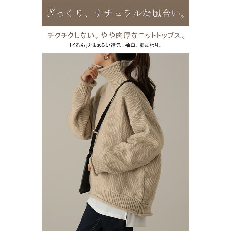 ニット レディース トップス セーター タートルネック タートル 長袖 ハイネ | HUG.U | 詳細画像5 