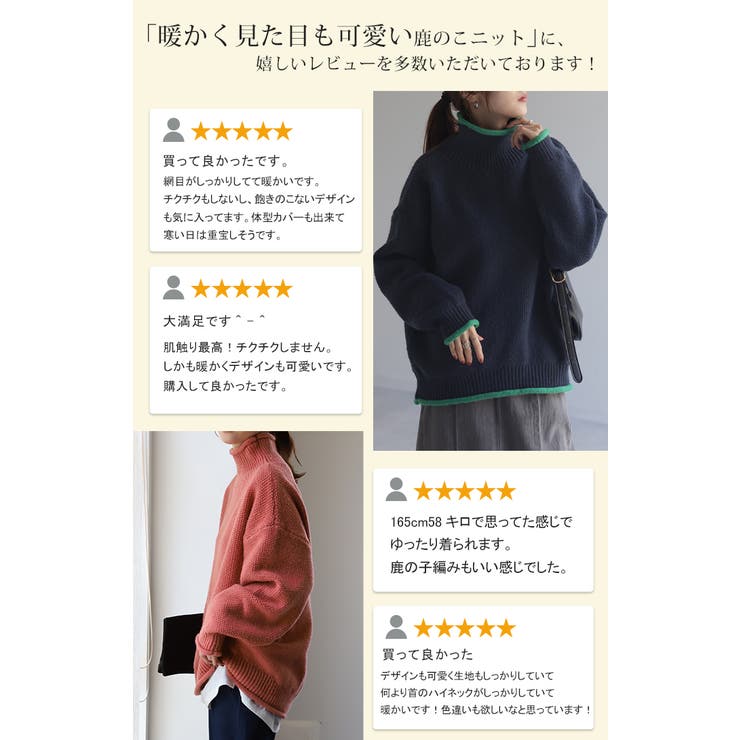 ニット レディース トップス セーター タートルネック タートル 長袖 ハイネ | HUG.U | 詳細画像7 