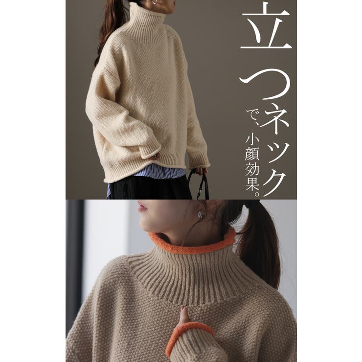 ニット レディース トップス セーター タートルネック タートル 長袖 ハイネ | HUG.U | 詳細画像8 