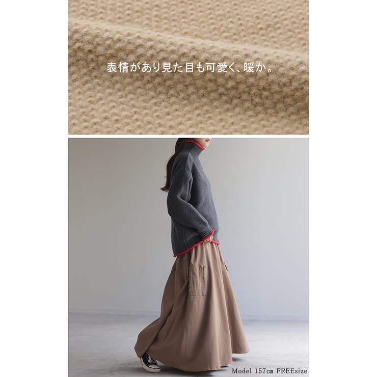 ニット レディース トップス セーター タートルネック タートル 長袖 ハイネ | HUG.U | 詳細画像9 