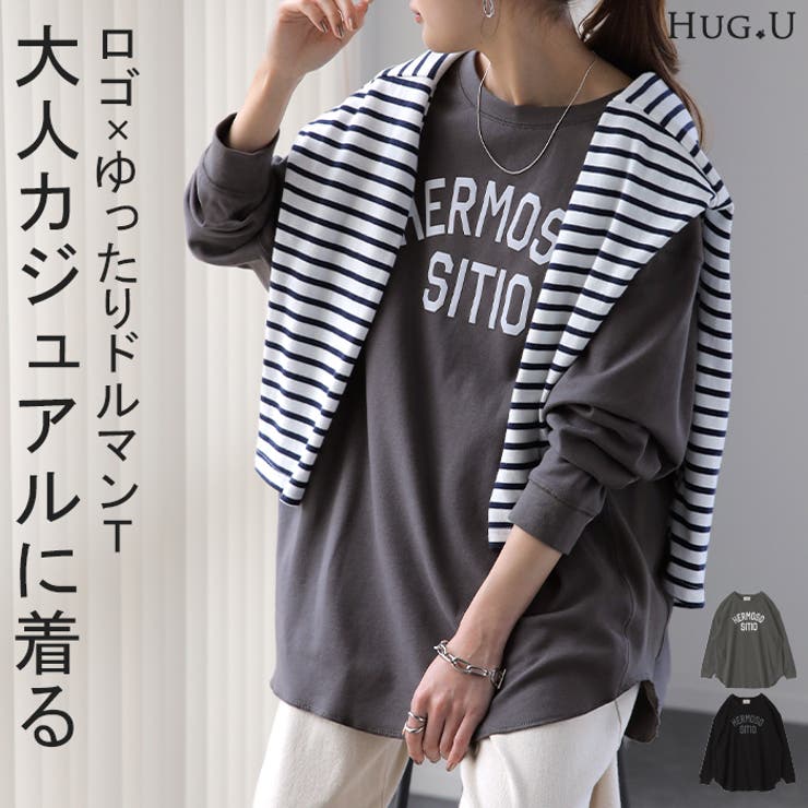 トップス レディース カットソー ロンT ロゴ 長袖 Tシャツ ロング チュニ | HUG.U | 詳細画像1 