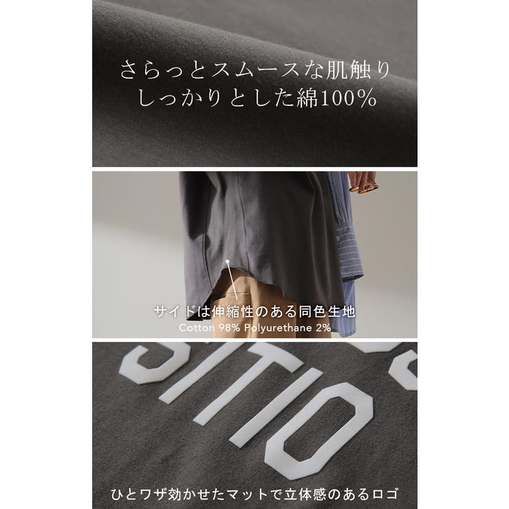 トップス レディース カットソー ロンT ロゴ 長袖 Tシャツ ロング チュニ | HUG.U | 詳細画像16 