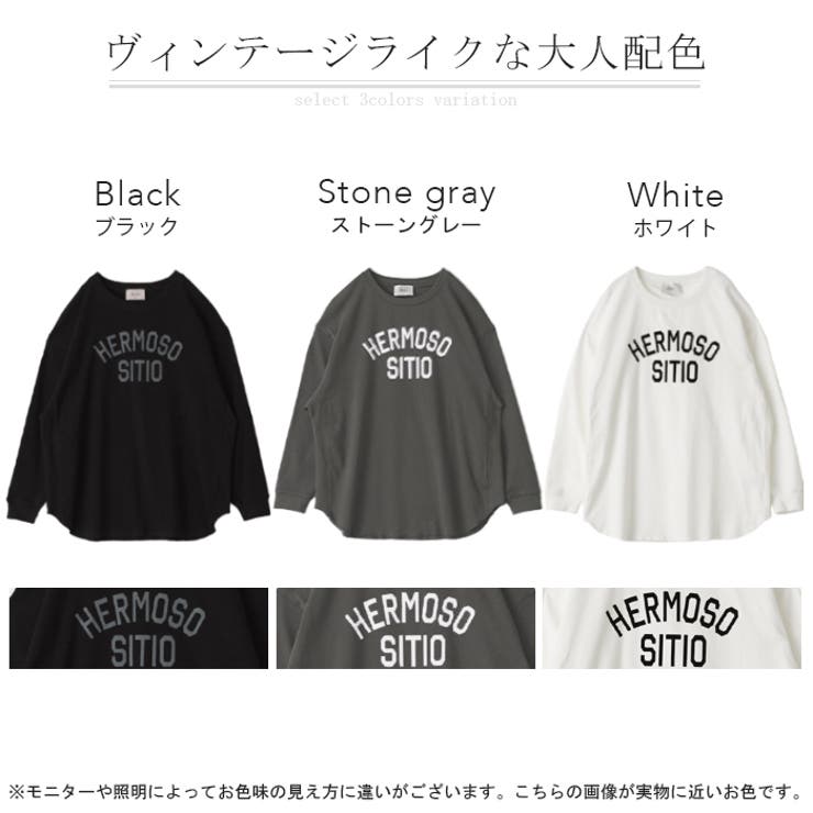 トップス レディース カットソー ロンT ロゴ 長袖 Tシャツ ロング チュニ | HUG.U | 詳細画像24 