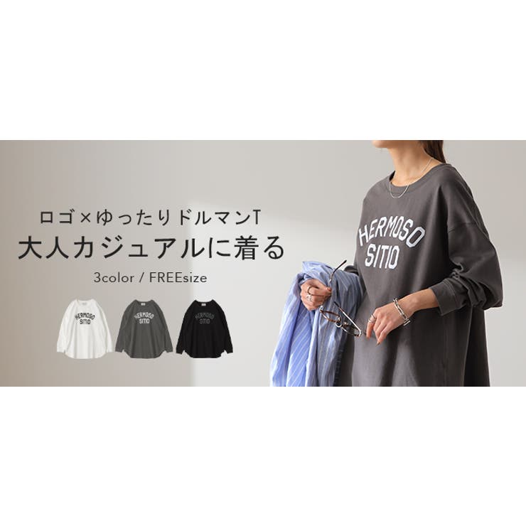 トップス レディース カットソー ロンT ロゴ 長袖 Tシャツ ロング チュニ | HUG.U | 詳細画像25 