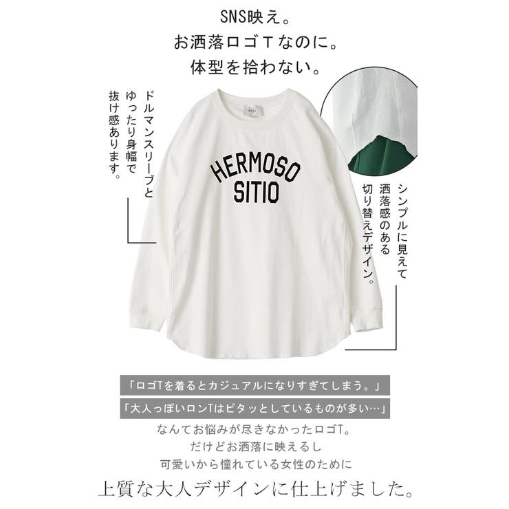 トップス レディース カットソー ロンT ロゴ 長袖 Tシャツ ロング チュニ | HUG.U | 詳細画像6 