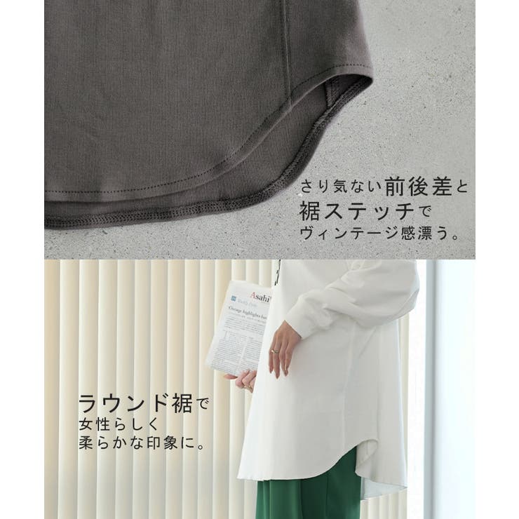 トップス レディース カットソー ロンT ロゴ 長袖 Tシャツ ロング チュニ | HUG.U | 詳細画像8 