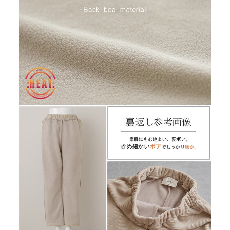 パンツ レディース 裏起毛 暖か フレアパンツ ロング ボア