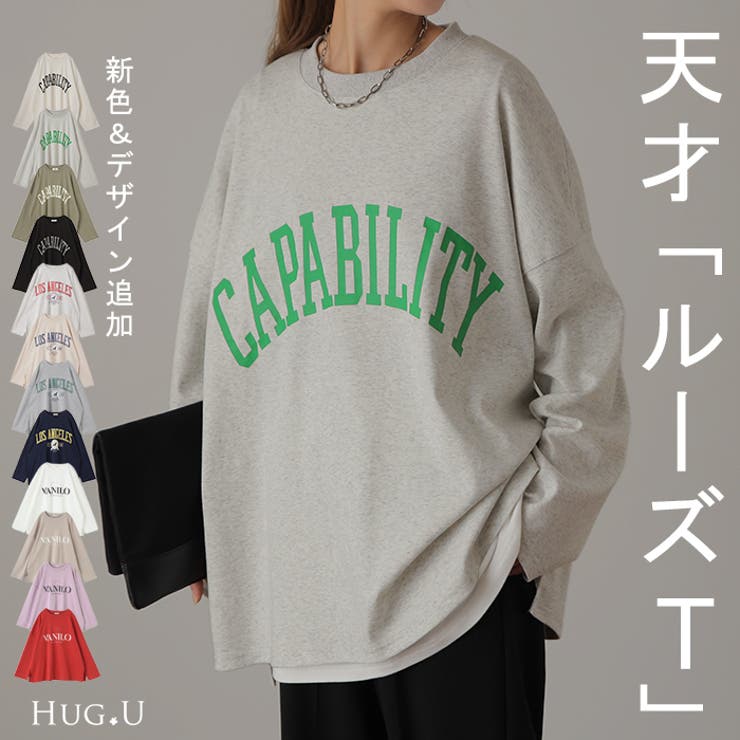 カットソー レディース トップス ロゴT 長袖 ロンT ロング Tシャツ  チュ[品番：HHHW0001494]｜HUG.U（ハグユー）のレディースファッション通販｜SHOPLIST（ショップリスト）