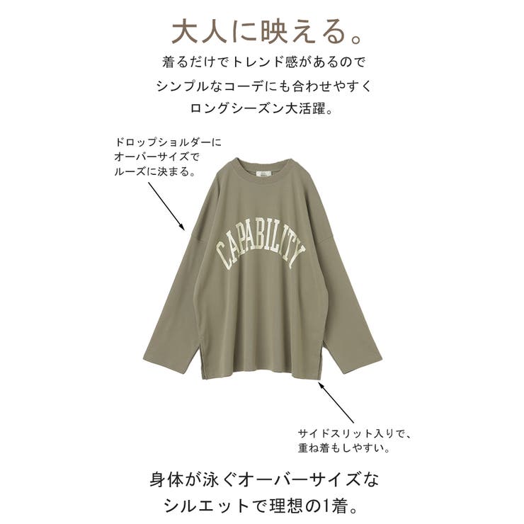 カットソー レディース トップス ロゴT 長袖 ロンT ロング Tシャツ チュ | HUG.U | 詳細画像10 