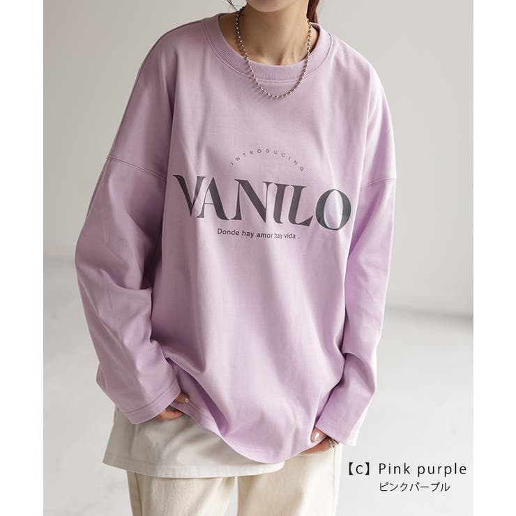 カットソー レディース トップス ロゴT 長袖 ロンT ロング Tシャツ チュ | HUG.U | 詳細画像16 