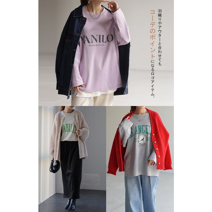 カットソー レディース トップス ロゴT 長袖 ロンT ロング Tシャツ チュ | HUG.U | 詳細画像20 