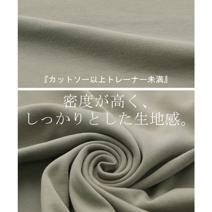 カットソー レディース トップス ロゴT 長袖 ロンT ロング Tシャツ チュ | HUG.U | 詳細画像21 