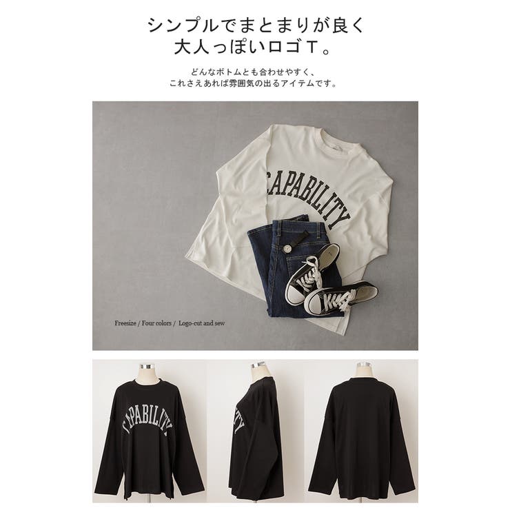 カットソー レディース トップス ロゴT 長袖 ロンT ロング Tシャツ チュ | HUG.U | 詳細画像23 