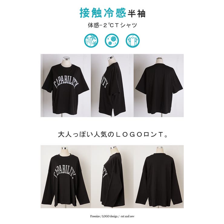 カットソー レディース トップス ロゴT 長袖 ロンT ロング Tシャツ チュ | HUG.U | 詳細画像27 