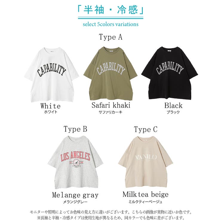カットソー レディース トップス ロゴT 長袖 ロンT ロング Tシャツ チュ | HUG.U | 詳細画像29 