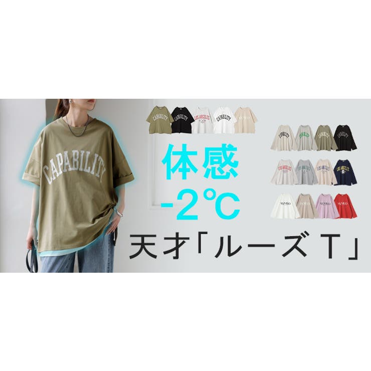 カットソー レディース トップス ロゴT 長袖 ロンT ロング Tシャツ チュ | HUG.U | 詳細画像31 