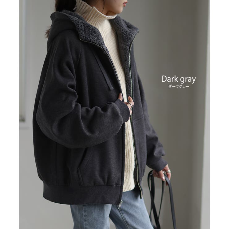 パーカー レディース アウター 裏ボア 極暖 トップス スウェット トレーナー | HUG.U | 詳細画像14 