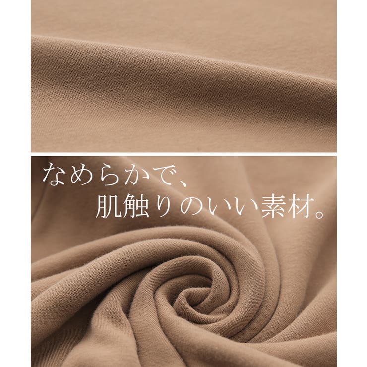 パーカー レディース アウター 裏ボア 極暖 トップス スウェット トレーナー | HUG.U | 詳細画像17 