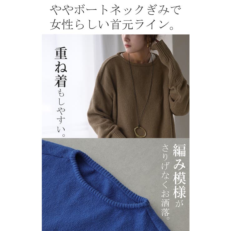 ニット レディース トップス セーター アームウォーマー 指穴 ボートネック | HUG.U | 詳細画像22 