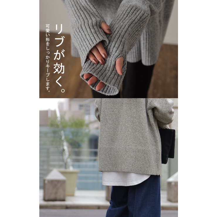 ニット レディース トップス セーター アームウォーマー 指穴 ボートネック | HUG.U | 詳細画像26 