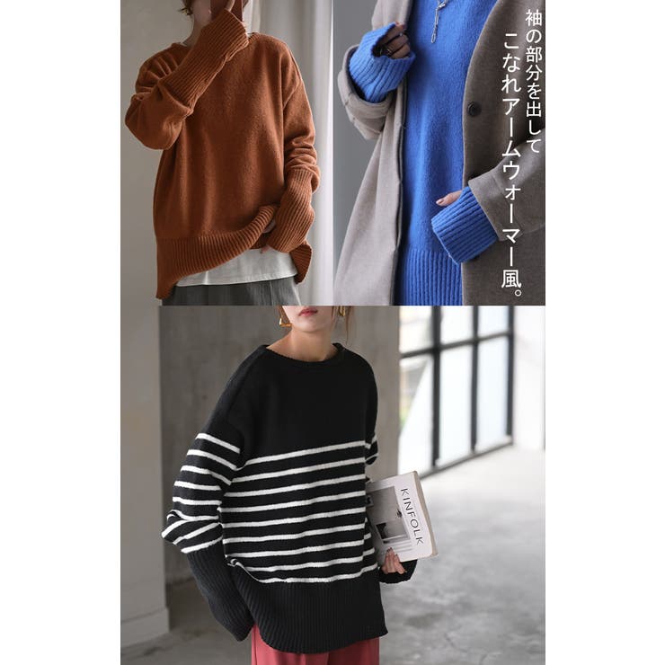 ニット レディース トップス セーター アームウォーマー 指穴 ボートネック | HUG.U | 詳細画像28 