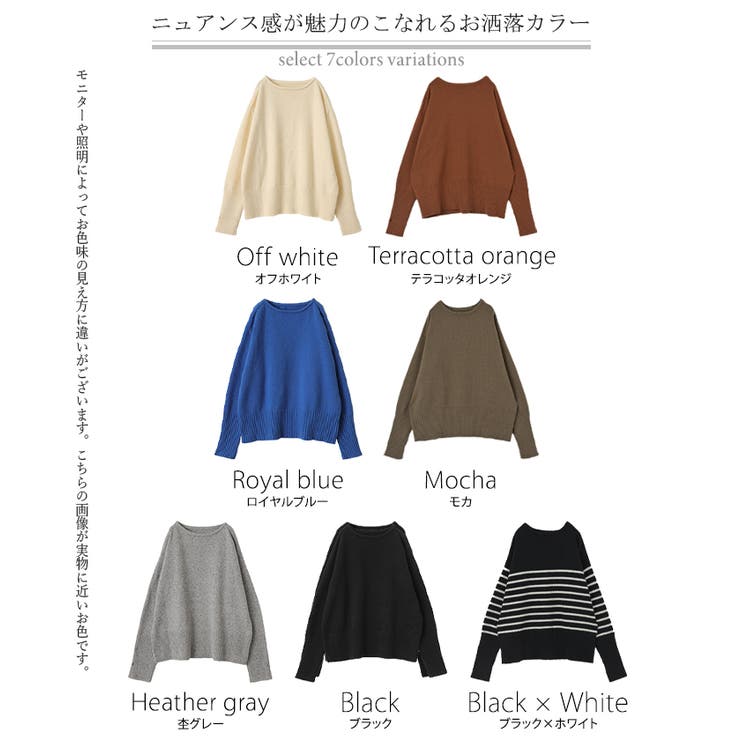 ニット レディース トップス セーター アームウォーマー 指穴 ボートネック | HUG.U | 詳細画像30 