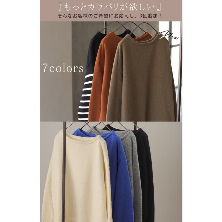 ニット レディース トップス セーター アームウォーマー 指穴 ボートネック | HUG.U | 詳細画像4 