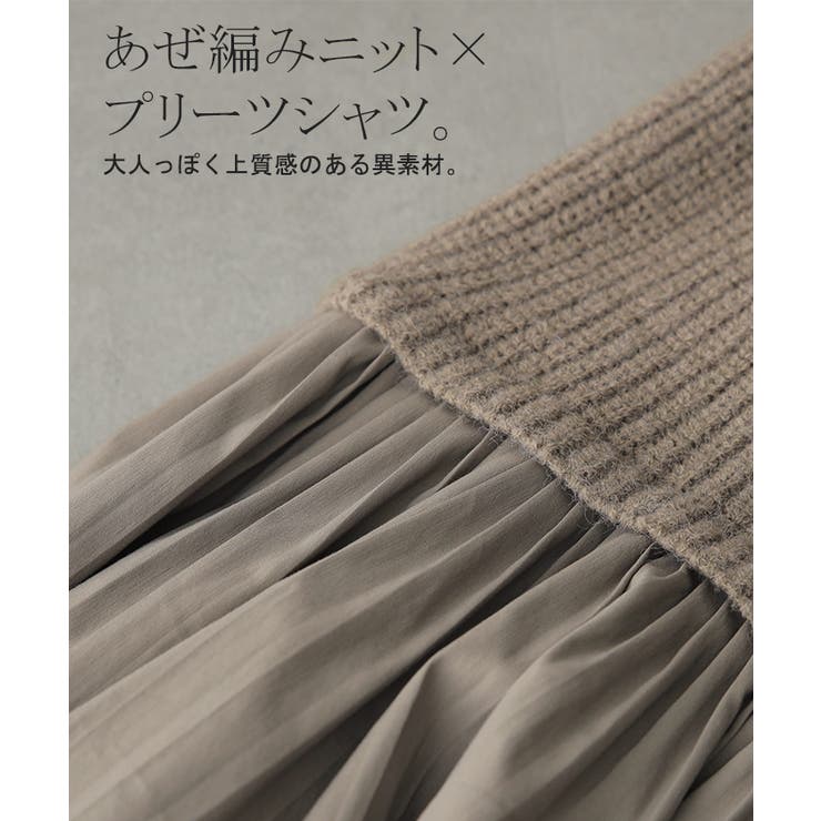 ニット レディース トップス プルオーバー ハイネック タートル チュニック | HUG.U | 詳細画像11 