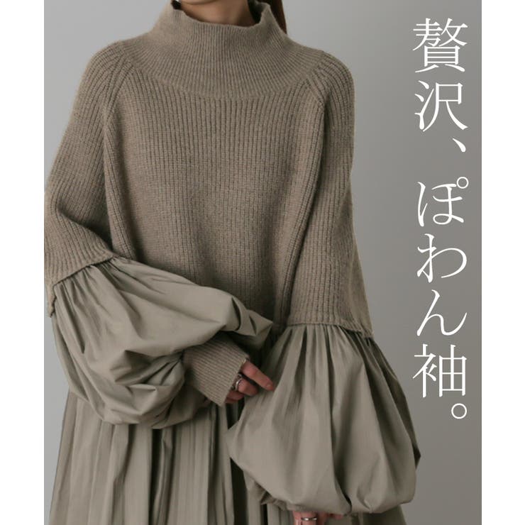 ニット レディース トップス プルオーバー ハイネック タートル チュニック | HUG.U | 詳細画像27 