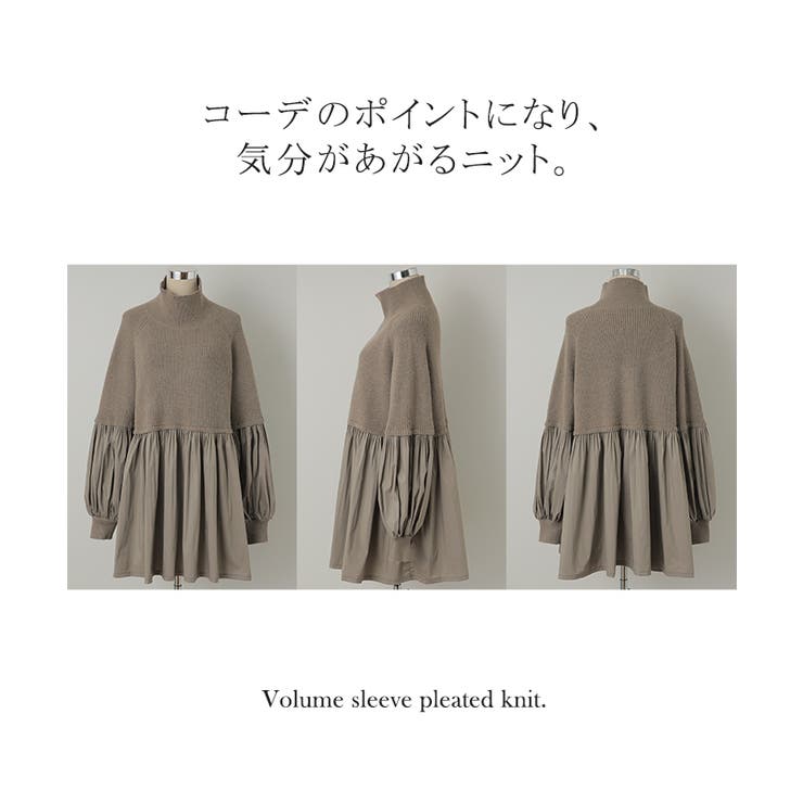 ニット レディース トップス プルオーバー ハイネック タートル チュニック | HUG.U | 詳細画像28 