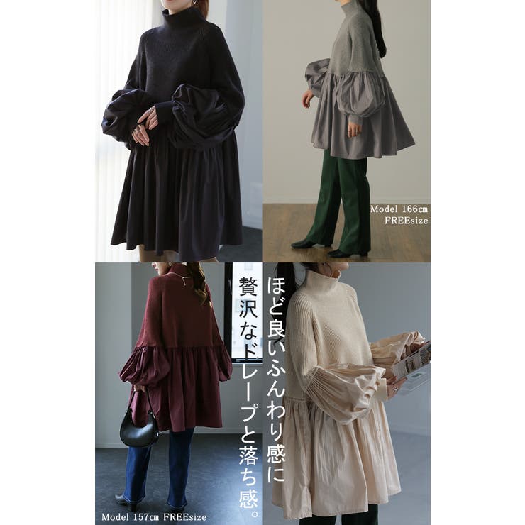 ニット レディース トップス プルオーバー ハイネック タートル チュニック | HUG.U | 詳細画像29 