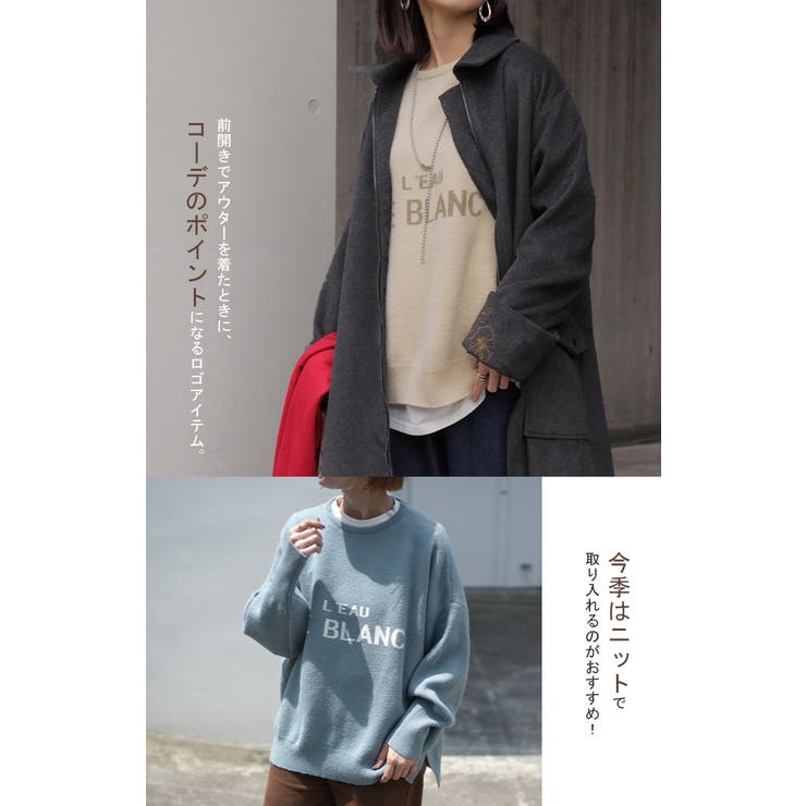 ニット レディース トップス セーター ロゴ ロゴニット クルーネック プルオ | HUG.U | 詳細画像12 