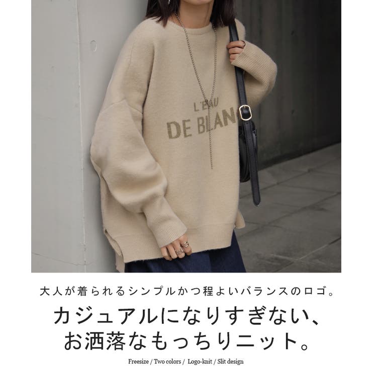 ニット レディース トップス セーター ロゴ ロゴニット クルーネック プルオ | HUG.U | 詳細画像2 