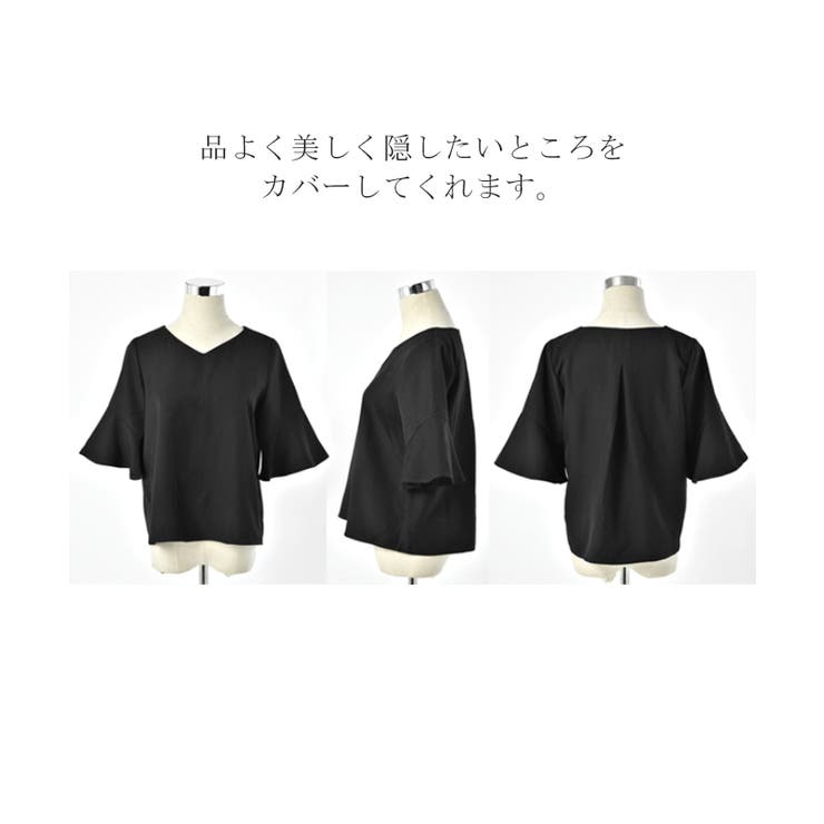 ブラウス トップス レディース | HUG.U | 詳細画像22 