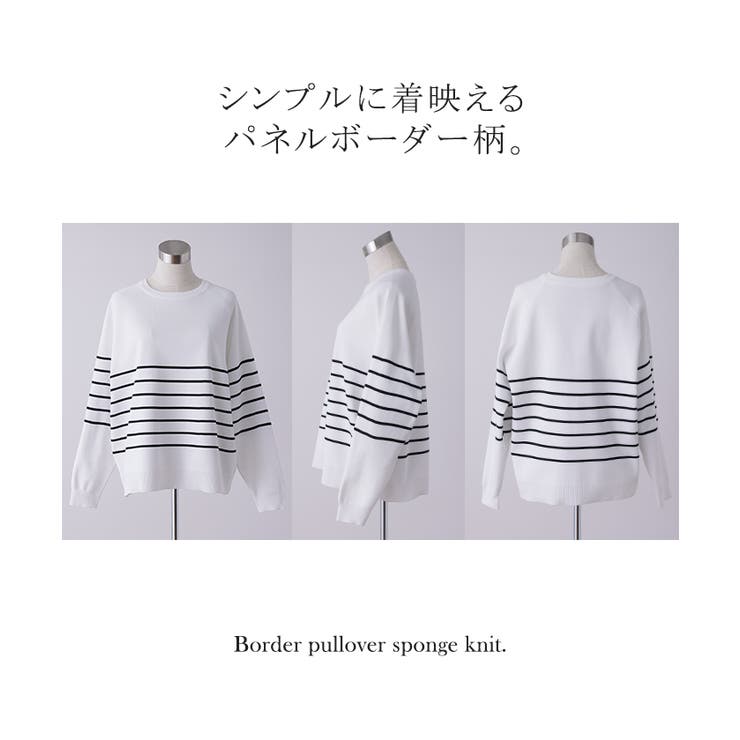 トップス レディース プルオーバー スポンジニット ボーダー ニット 軽量 ト | HUG.U | 詳細画像23 