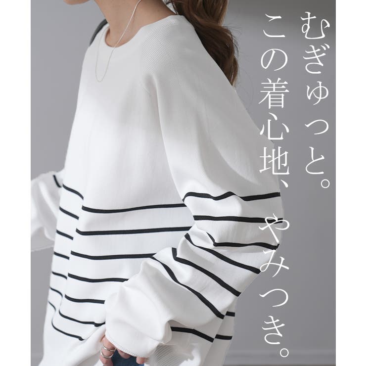 トップス レディース プルオーバー スポンジニット ボーダー ニット 軽量 ト | HUG.U | 詳細画像25 