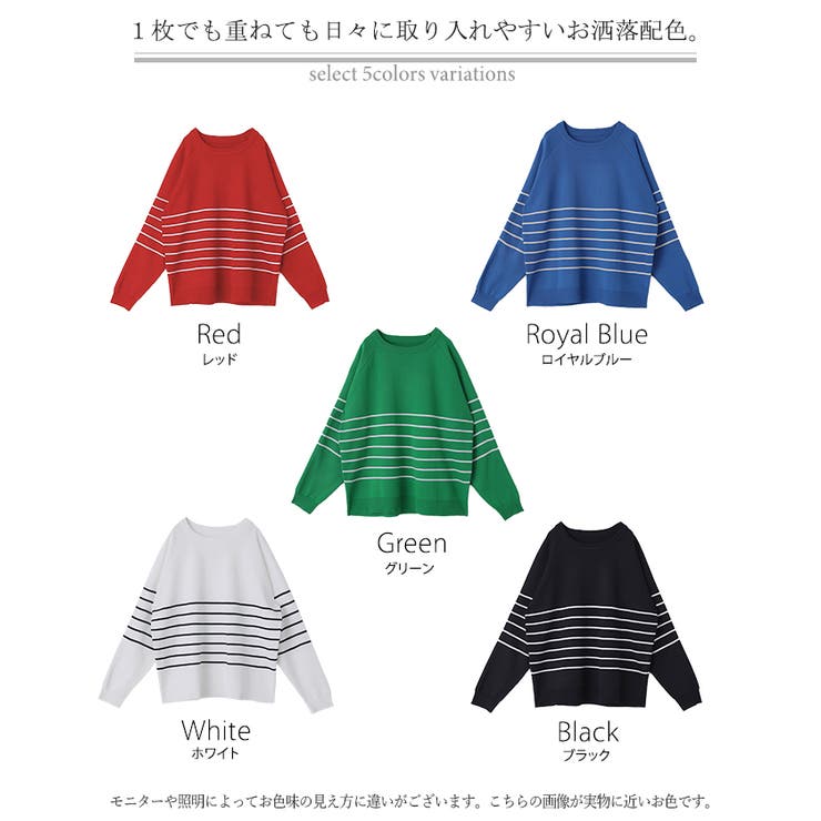 トップス レディース プルオーバー スポンジニット ボーダー ニット 軽量 ト | HUG.U | 詳細画像27 