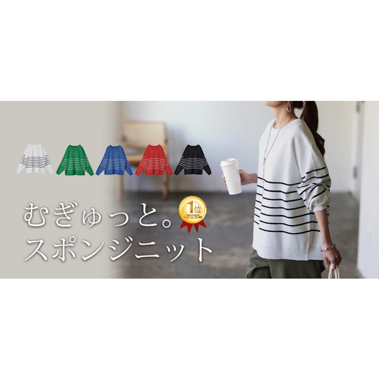 トップス レディース プルオーバー スポンジニット ボーダー