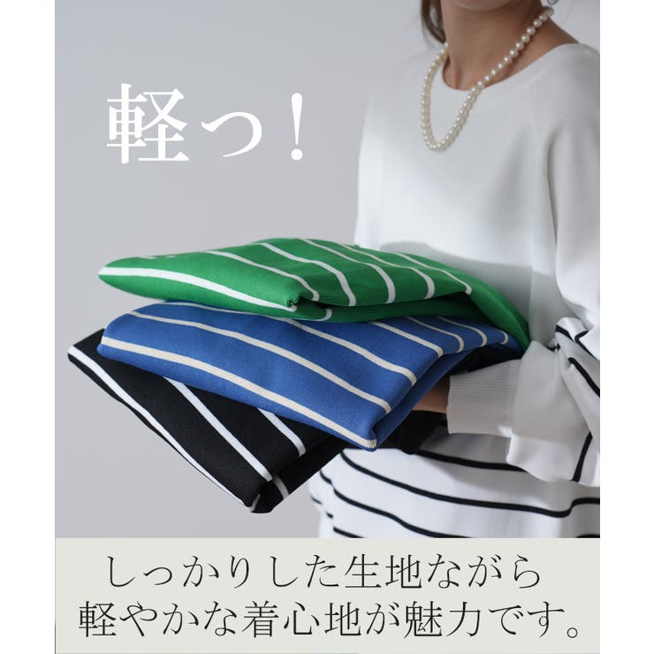 トップス レディース プルオーバー スポンジニット ボーダー ニット 軽量 ト | HUG.U | 詳細画像8 