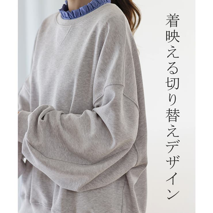 スウェット レディース トップス トレーナー バルーン袖 無地 長袖 オーバー | HUG.U | 詳細画像25 