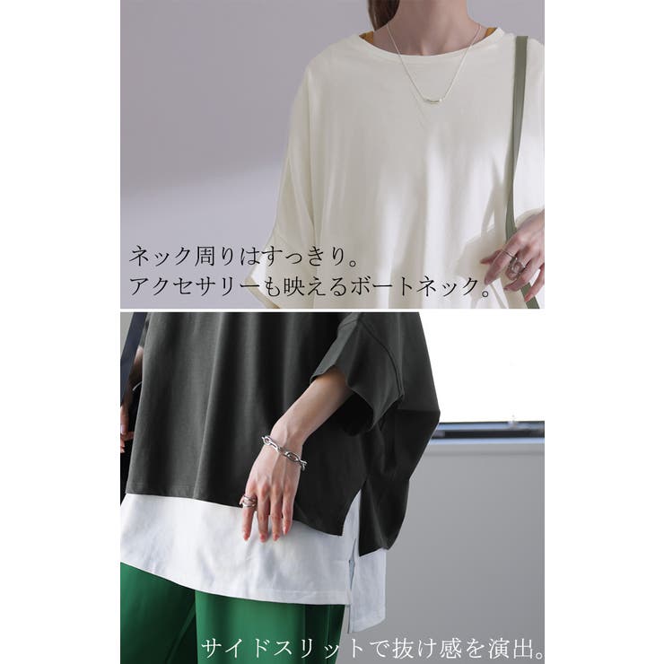 Tシャツ レディース トップス カットソー 二の腕カバー 半袖 5分袖 ドルマ | HUG.U | 詳細画像10 